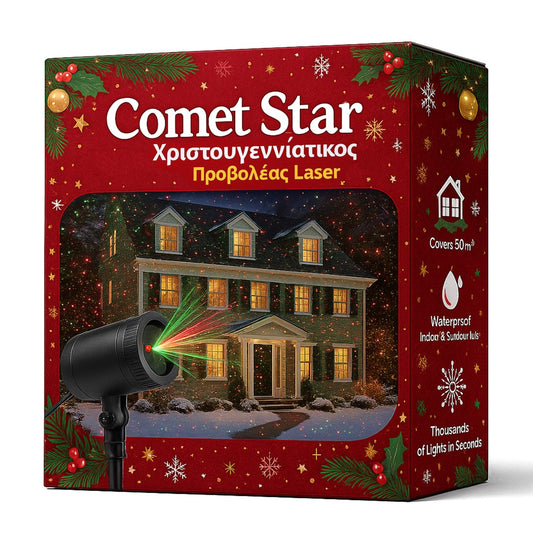 Χριστουγεννιάτικος Προβολέας Comet Star™