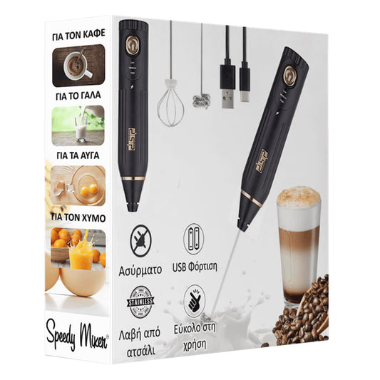 Φορητή φραπιέρα-μίξερ Speedy Mixer™