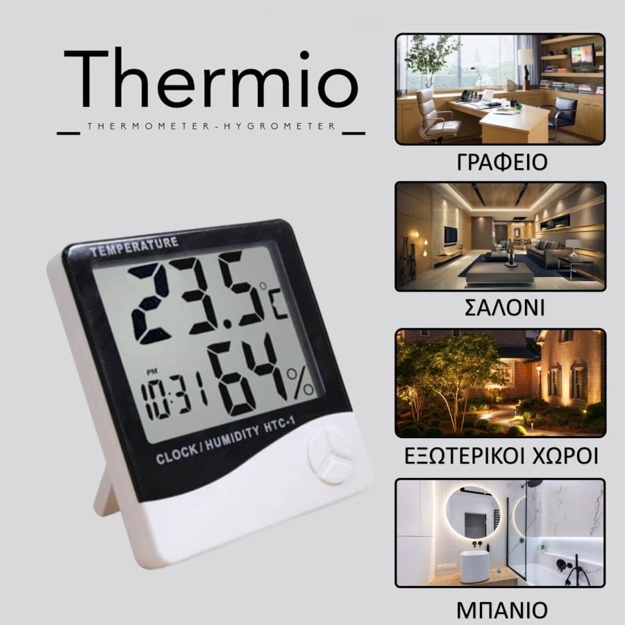 THERMIO™ - Ψηφιακό Θερμόμετρο Υγρόμετρο