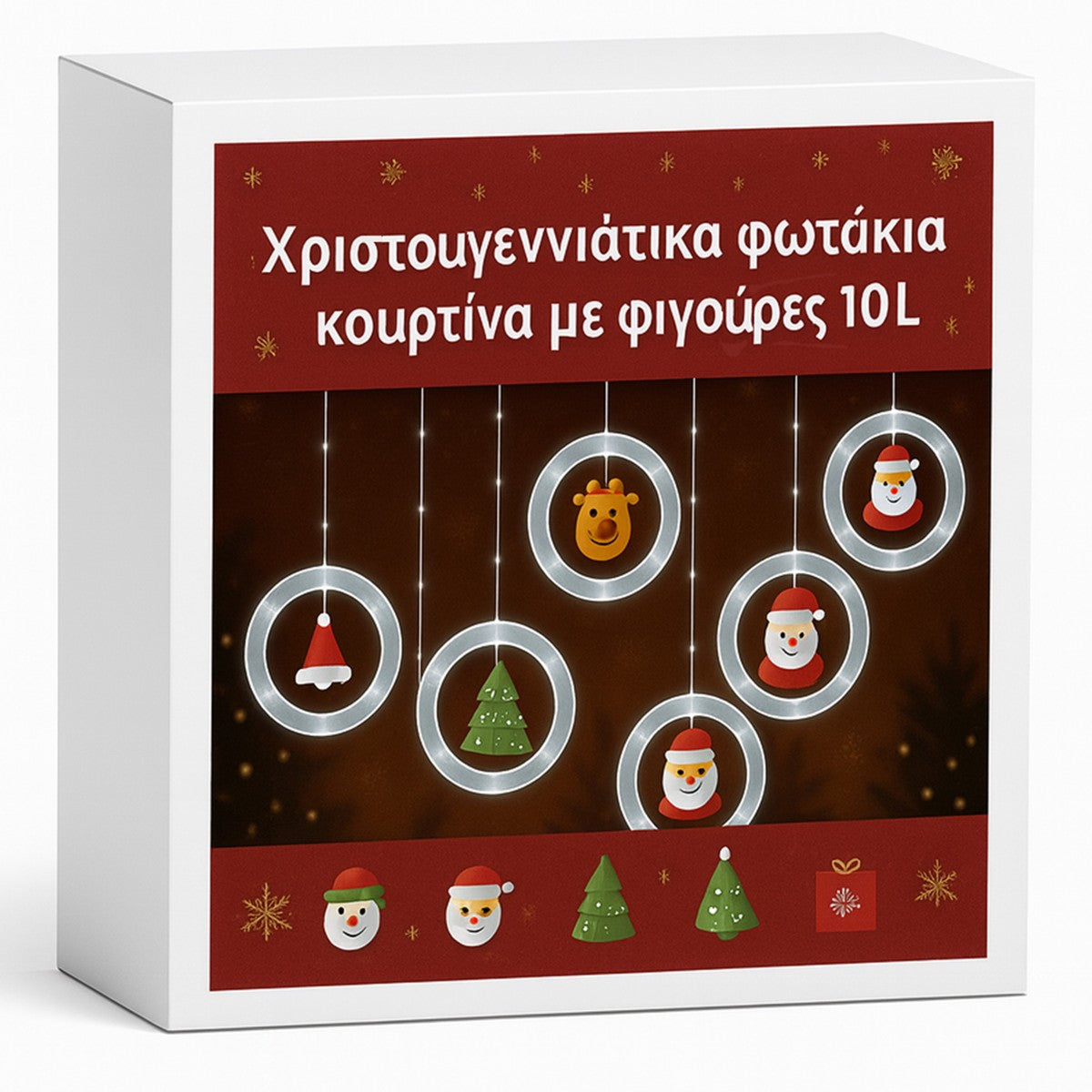 Χριστουγεννιάτικα Φωτάκια Κουρτίνα με Φιγούρες- MerryGlow