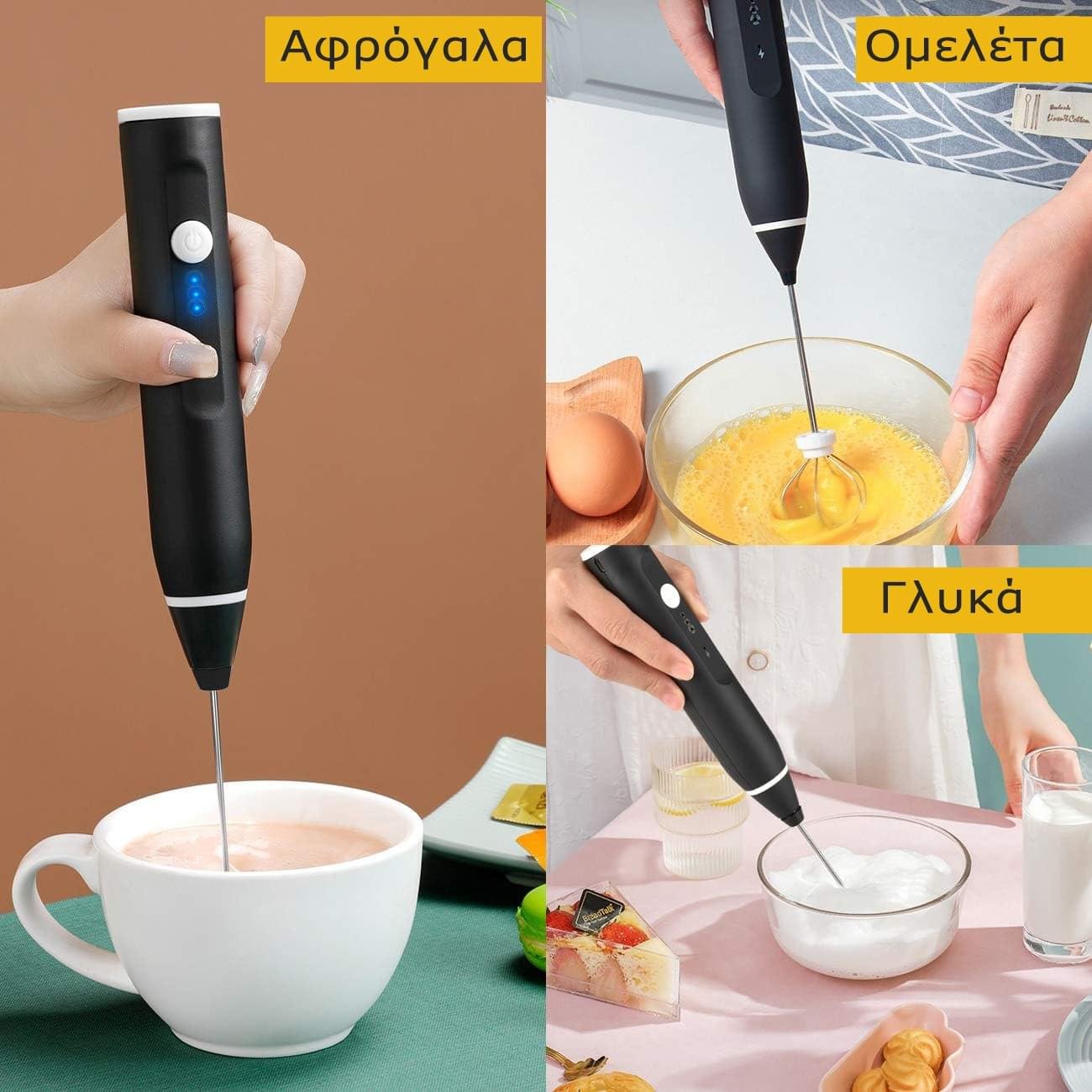 Φορητή φραπιέρα-μίξερ Speedy Mixer™