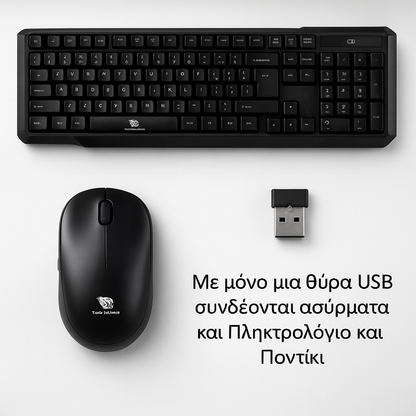 AlphaLink- Ασύρματο Πληκτρολόγιο/Ποντίκι (Σετ USB)