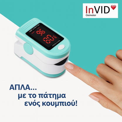Οξύμετρο Παλμικό Δακτύλου- InVID™