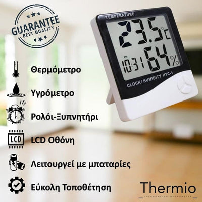 THERMIO™ - Ψηφιακό Θερμόμετρο Υγρόμετρο
