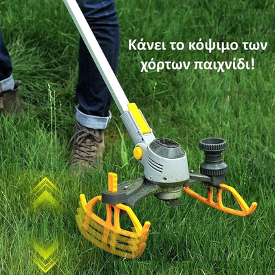 Επαναφορτιζόμενο Χλοοκοπτικό 48V- Trim Grass PRO