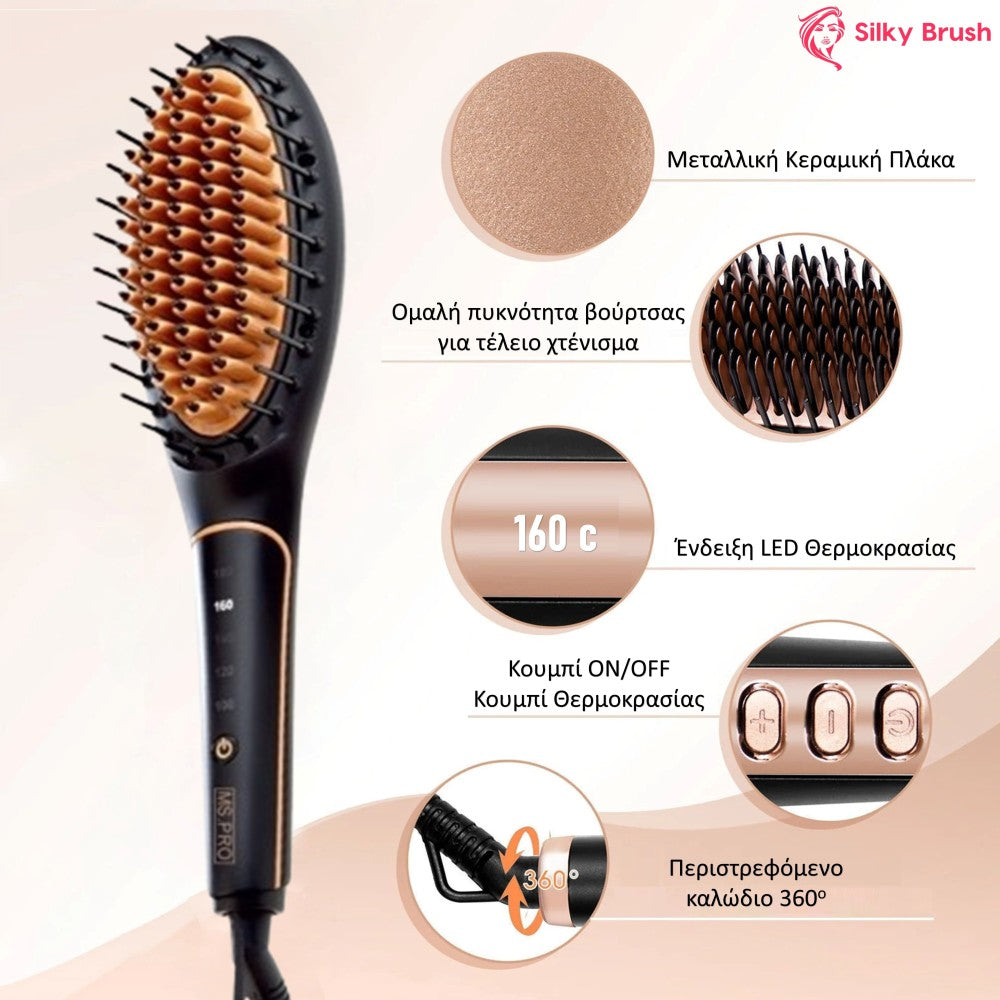 Silky Brush Ηλεκτρική βούρτσα μαλλιών