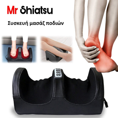 Mr Shiatsu RLV™- Συσκευή μασάζ ποδιών