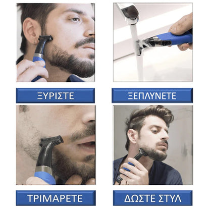 Αδιάβροχη Ξυριστική Μηχανή Shavy™